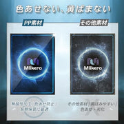 500 Counts Black Card Sleeves, Matte Card Sleeve Deck Card Protectors, Trading Card Sleeves Fit for MTG, TCG and Sports Cards